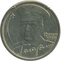 ������ � �����, ���� 1921 � 1991 / ������� 136 / ��� � 19627