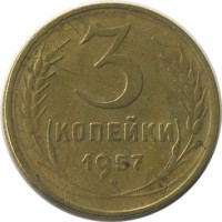 ������ � �����, ���� 1921 � 1991 / ������� 144 / ��� � 19643