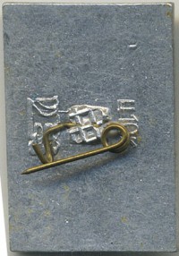 ����������� � ������ / ������� 133 / ��� � 19851