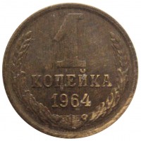 ������ � �����, ���� 1921 � 1991 / ������� 423 / ��� � 198699