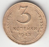 ������ � �����, ���� 1921 � 1991 / ������� 423 / ��� � 200315