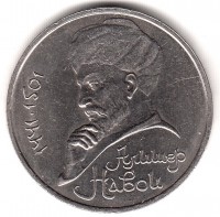 ������ � �����, ���� 1921 � 1991 / ������� 423 / ��� � 200347