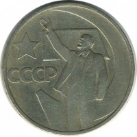 ������ � �����, ���� 1921 � 1991 / ������� 139 / ��� � 20299