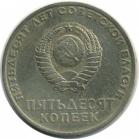 ������ � �����, ���� 1921 � 1991 / ������� 139 / ��� � 20299