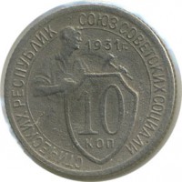 ������ � �����, ���� 1921 � 1991 / ������� 139 / ��� � 20395