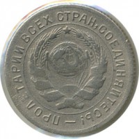 ������ � �����, ���� 1921 � 1991 / ������� 139 / ��� � 20395