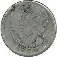 ������ � ������  �� 1917 / ������� 161 / ��� � 20475