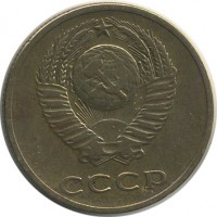 ������ � �����, ���� 1921 � 1991 / ������� 140 / ��� � 20555