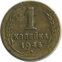 ������ � �����, ���� 1921 � 1991 / ������� 140 / ��� � 20587