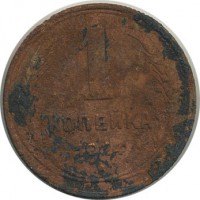 ������ � �����, ���� 1921 � 1991 / ������� 140 / ��� � 20635