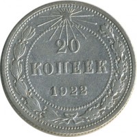 ������ � �����, ���� 1921 � 1991 / ������� 141 / ��� � 20715