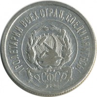 ������ � �����, ���� 1921 � 1991 / ������� 141 / ��� � 20715