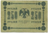 �������� ������ (����) � ������ 1917 � 1991 / ������� 148 / ��� � 20795