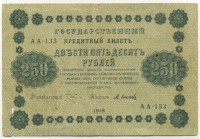 �������� ������ (����) � ������ 1917 � 1991 / ������� 148 / ��� � 20795