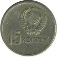 ������ � �����, ���� 1921 � 1991 / ������� 141 / ��� � 20907