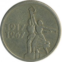 ������ � �����, ���� 1921 � 1991 / ������� 141 / ��� � 20907