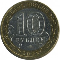 ������ � �����, ���� 1921 � 1991 / ������� 141 / ��� � 20923