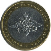 ������ � �����, ���� 1921 � 1991 / ������� 141 / ��� � 20923