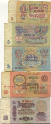 �������� ������ (����) � ������ 1917 � 1991 / ������� 148 / ��� � 21035