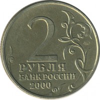 ������ � �����, ���� 1921 � 1991 / ������� 144 / ��� � 21099