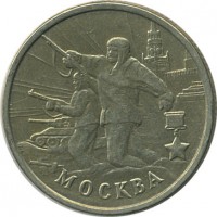 ������ � �����, ���� 1921 � 1991 / ������� 144 / ��� � 21099