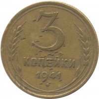   ,  1921  1991 /  460 () /   211467