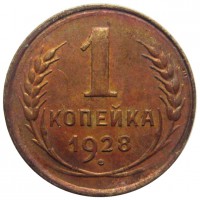   ,  1921  1991 /  450 () /   212171