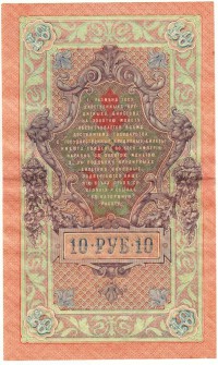   ()    1917 /  457 () /   213147
