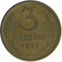 ������ � �����, ���� 1921 � 1991 / ������� 149 / ��� � 21323