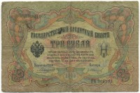 �������� ������ (����) � ������ �� 1917 / ������� 160 / ��� � 21467