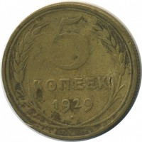 ������ � �����, ���� 1921 � 1991 / ������� 143 / ��� � 21547