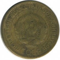 ������ � �����, ���� 1921 � 1991 / ������� 143 / ��� � 21547