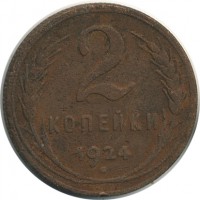 ������ � �����, ���� 1921 � 1991 / ������� 143 / ��� � 21563