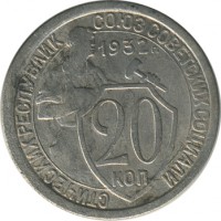 ������ � �����, ���� 1921 � 1991 / ������� 143 / ��� � 21595