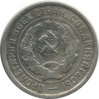 ������ � �����, ���� 1921 � 1991 / ������� 143 / ��� � 21595