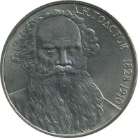 ������ � �����, ���� 1921 � 1991 / ������� 143 / ��� � 21611