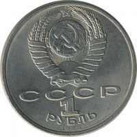 ������ � �����, ���� 1921 � 1991 / ������� 143 / ��� � 21611