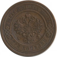 ������ � ������  �� 1917 / ������� 143 / ��� � 21627
