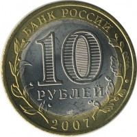������ � �����, ���� 1921 � 1991 / ������� 143 / ��� � 21707