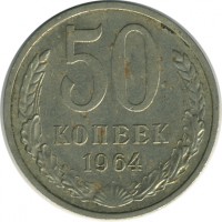 ������ � �����, ���� 1921 � 1991 / ������� 146 / ��� � 21819