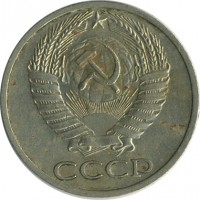 ������ � �����, ���� 1921 � 1991 / ������� 146 / ��� � 21819