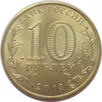 МОНЕТЫ • Россия , после 1991 / Аукцион 501(закрыт) / Код № 218747