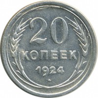 ������ � �����, ���� 1921 � 1991 / ������� 135 / ��� � 21883