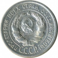 ������ � �����, ���� 1921 � 1991 / ������� 135 / ��� � 21883