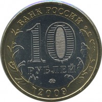 ������ � �����, ���� 1921 � 1991 / ������� 138 / ��� � 21931