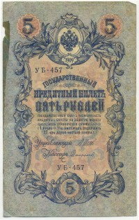 �������� ������ (����) � ������ �� 1917 / ������� 161 / ��� � 22075