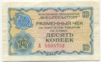 �������� ������ (����) � ������ 1917 � 1991 / ������� 138 / ��� � 22091
