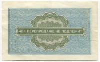 �������� ������ (����) � ������ 1917 � 1991 / ������� 138 / ��� � 22091