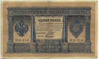 �������� ������ (����) � ������ �� 1917 / ������� 144 / ��� � 22475