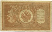 �������� ������ (����) � ������ �� 1917 / ������� 144 / ��� � 22475